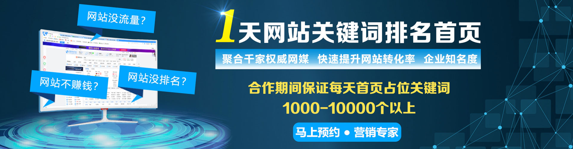 乐昌百度搜索推广